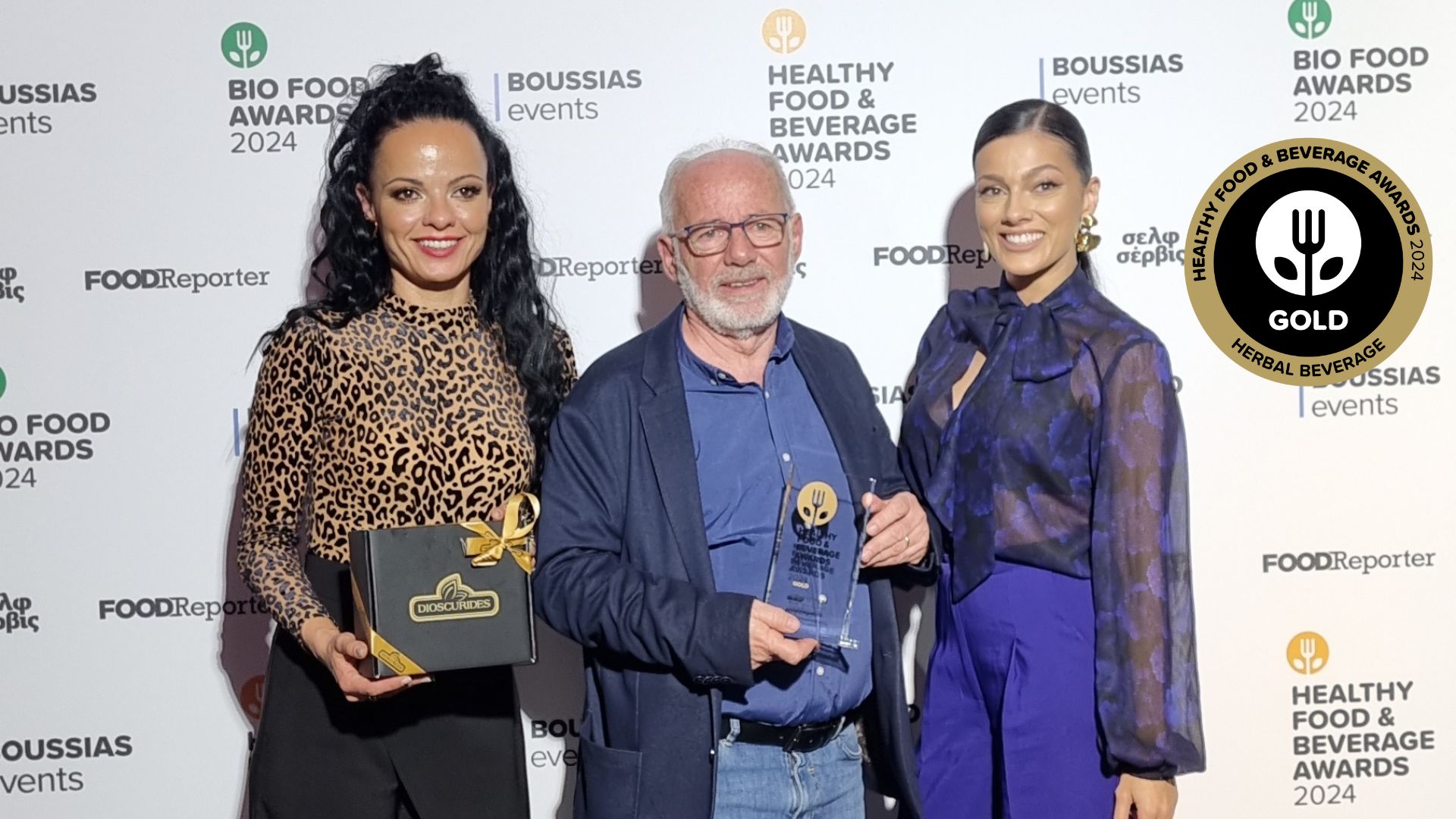 Χρυσό Βραβείο στα Πανελλήνια Healthy Food Award